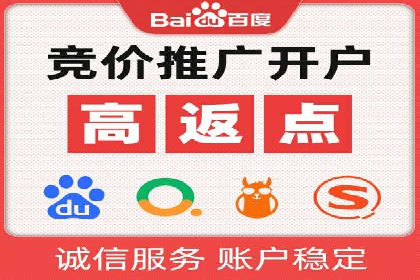 百度推广费用构成及实际案例剖析